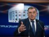 Dodik pozdravio inicijativu u Kongresu SAD-a: Februar bi bio mjesec srpsko-američkog nasljeđa